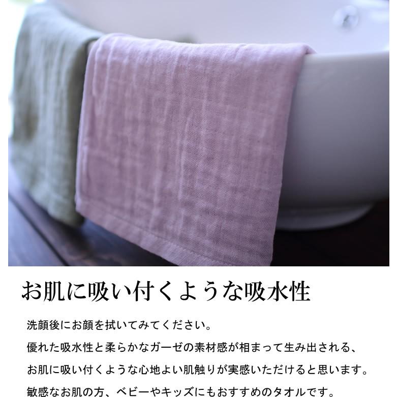 ダブルガーゼバスタオル（両面ガーゼ/日本製）yp｜pukapuka-towel｜14