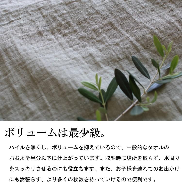 ダブルガーゼフェイスタオル（両面ガーゼ/日本製）yp | ブランド登録なし | 09