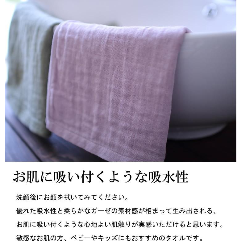 まぜ太　法被、タオル 泉州タオル ふわさらタオル #welcome to japan 大阪泉州タオル