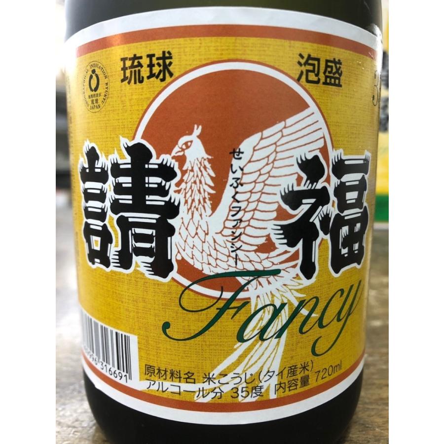 請福酒造 請福fancyファンシー 35度 7ml 花粉の時期に人気の泡盛です 1057 沖縄ショップ ぷからす家 通販 Yahoo ショッピング