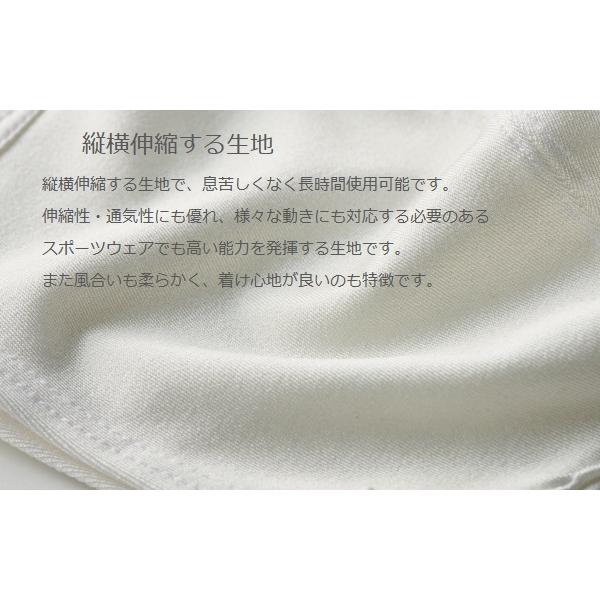 浜松マスク【赤】 日本製 二重構造　耳が痛くない 肌荒れしにくい 花粉症対策 長時間着用 無地  洗える 伸縮性抜群  丈夫｜pukupukumask｜03