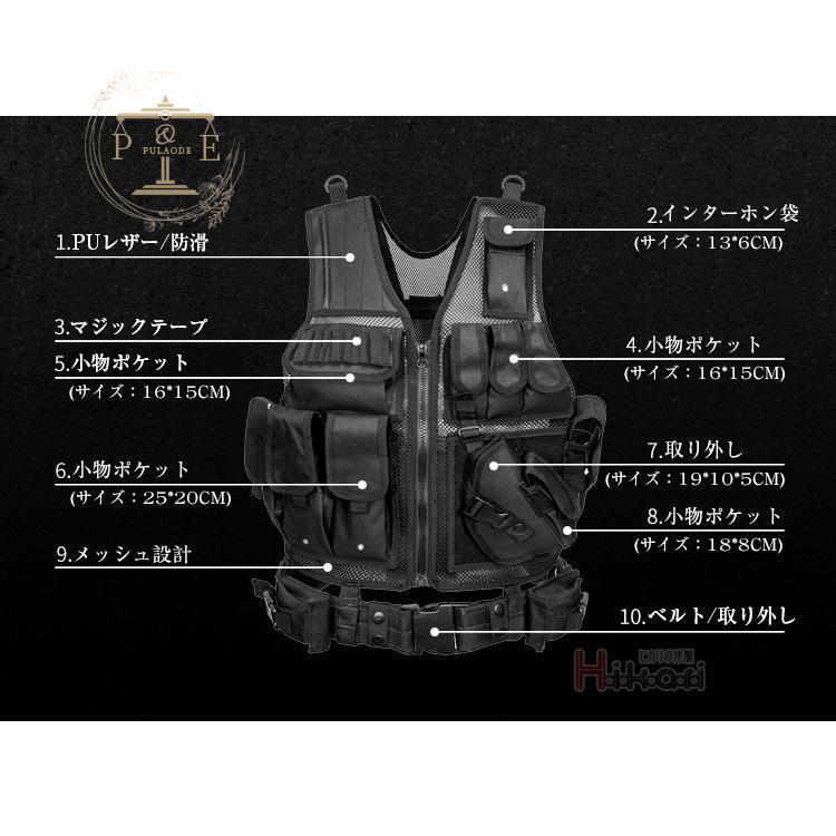 サバゲー ベスト ミリタリーベスト タクティカルベスト メッシュ サバゲー ベスト ミリタリーベスト タクティカルベスト メッシュ
