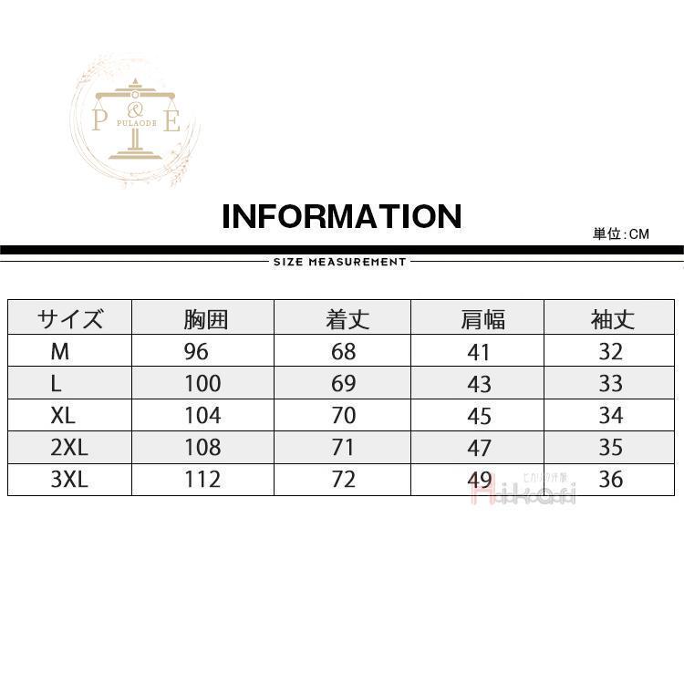 スタンドカラー シャツ 七分袖 メンズ バンドカラーシャツ リネンシャツ ストライプシャツ 綿麻シャツ 襟無し カジュアル 薄手｜pulaode｜06