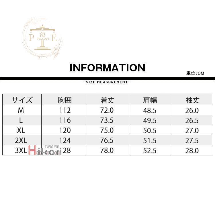 メンズシャツ 半袖 スタンドカラーシャツ カジュアルシャツ アロハシャツ 花柄 リネン100％ リゾート 旅行 父の日｜pulaode｜04