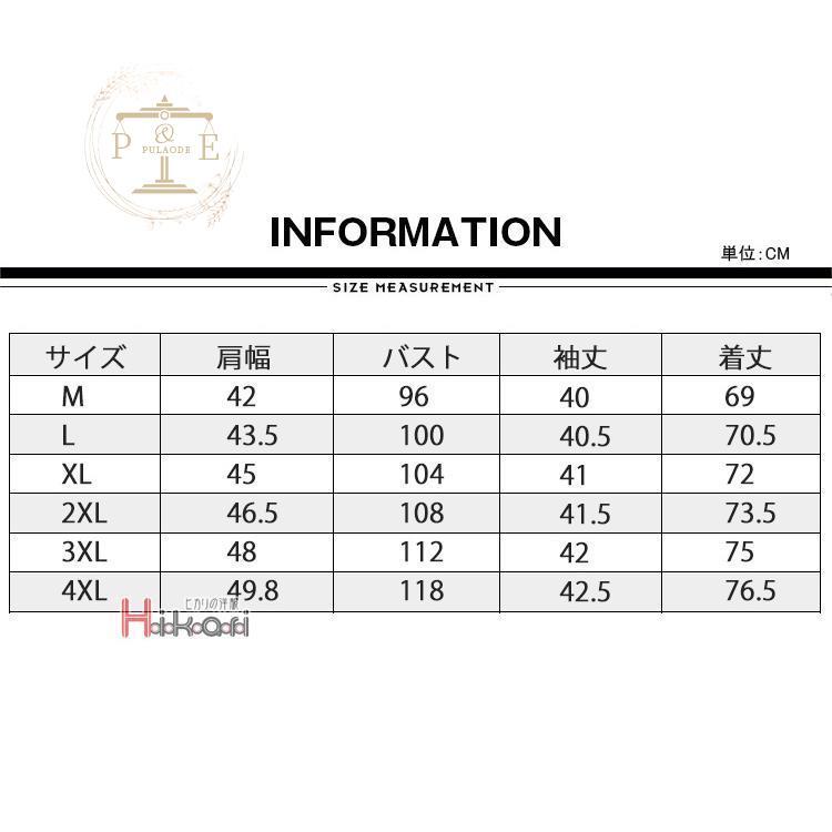 シャツ メンズ おしゃれ 夏 七分袖シャツ カジュアルシャツ 通学 通勤 就活 紳士服 シンプル ルームウェア 父の日｜pulaode｜06