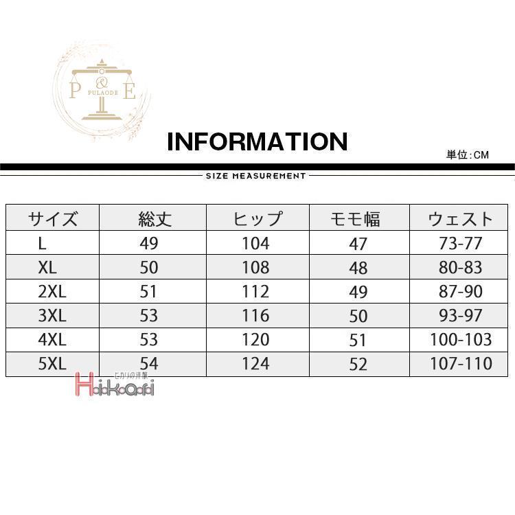 ジャージ下 メンズ ハーフパンツ スポーツウェア ショートパンツ ウェストゴム ボトムス 運動 ランニング 父の日｜pulaode｜11