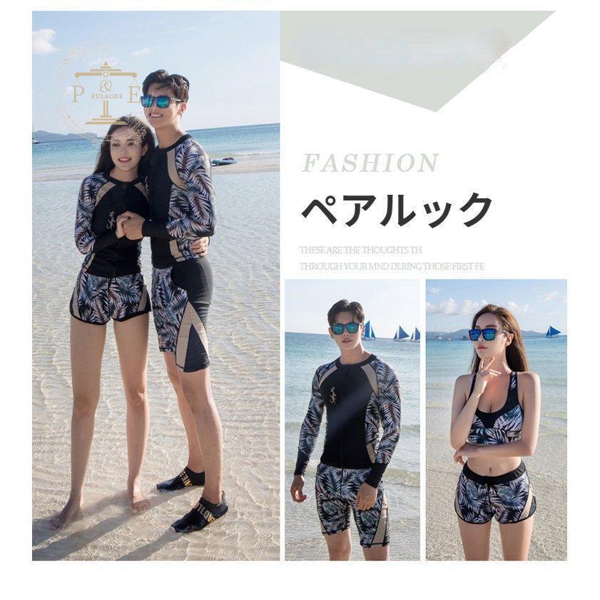 room306 水陸両用　水着　ビーチウェア　セパレート　セットアップ San-ai Resort 三愛水着楽園 水着 水濡れOK/セットアップ/シアー