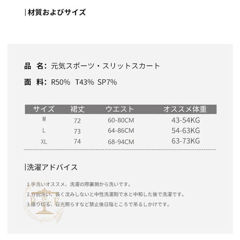 ロングスカート マキシスカート ジャージースカート タイトスカート レディース ボトムス ポンチスカート | ブランド登録なし | 08