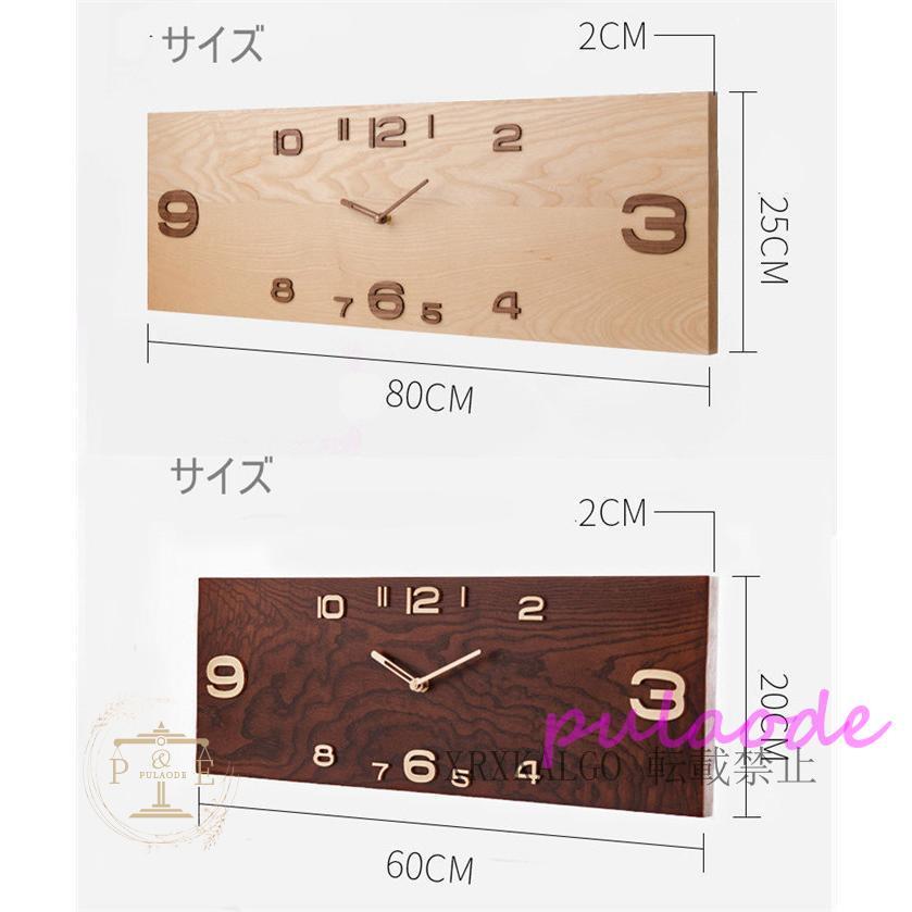 掛け時計 壁掛け時計 静音 時計 新生活応援 木製 クロック 部屋飾り 80