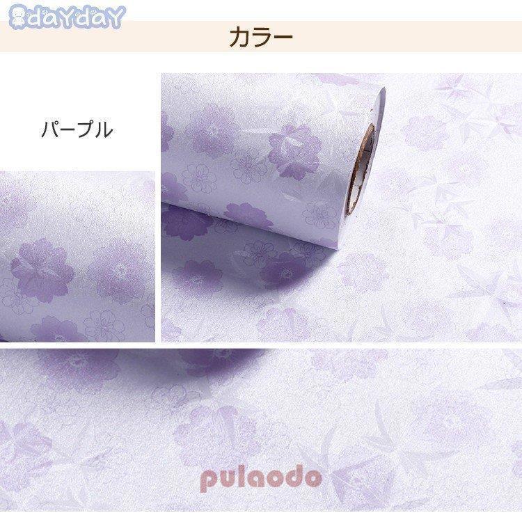 卸売可能 壁紙 おしゃれ 可愛い 貼ってはがせる 下敷きテープ付き Diy 張り替え おしゃれ クロス パープル 花柄 のり付き シンプル Aone 0309 Bz139 プラウド 通販 Yahoo ショッピング
