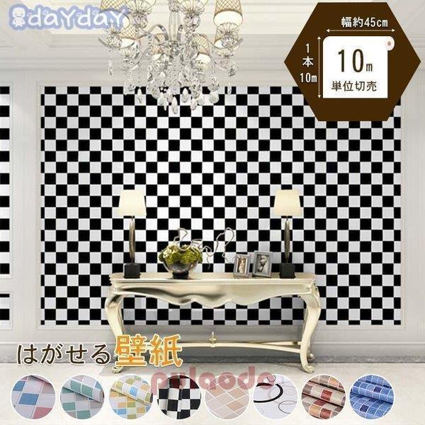 人気ブランドを 卸売可能 壁紙 クロス のり付き 補修 壁の上からはがれる壁紙 おしゃれ 可愛い オーダーメイド Www Tp Packaging Com