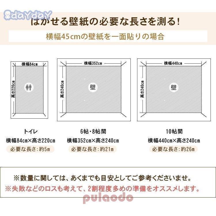卸売可能 壁紙シート シール 柄 壁紙の上からはがれる壁紙 おしゃれ 可愛い オーダーメイド Aone 0309 Bz66 プラウド 通販 Yahoo ショッピング
