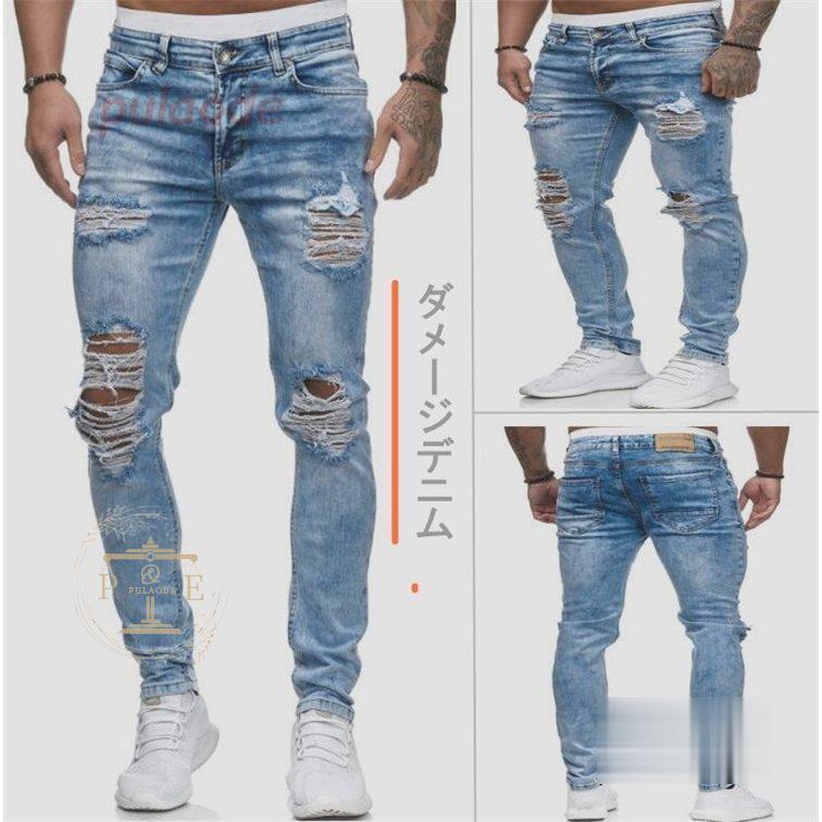 デニム メンズ ダメージ スキニー ジーンズ メンズ パッチワーク スキニーデニムパンツ デニムパンツ デニム パンツ スリム 個性的 Ct0617 Os552 プラウド 通販 Yahoo ショッピング