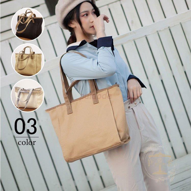 トートバッグ レディース ショルダーバッグ かばん 大きめ 肩掛け 手持ち 布バッグ 韓国風 かわいい おしゃれ 大容量 お洒落 30代 40代 50代 Cx62 Fixz5 プラウド 通販 Yahoo ショッピング
