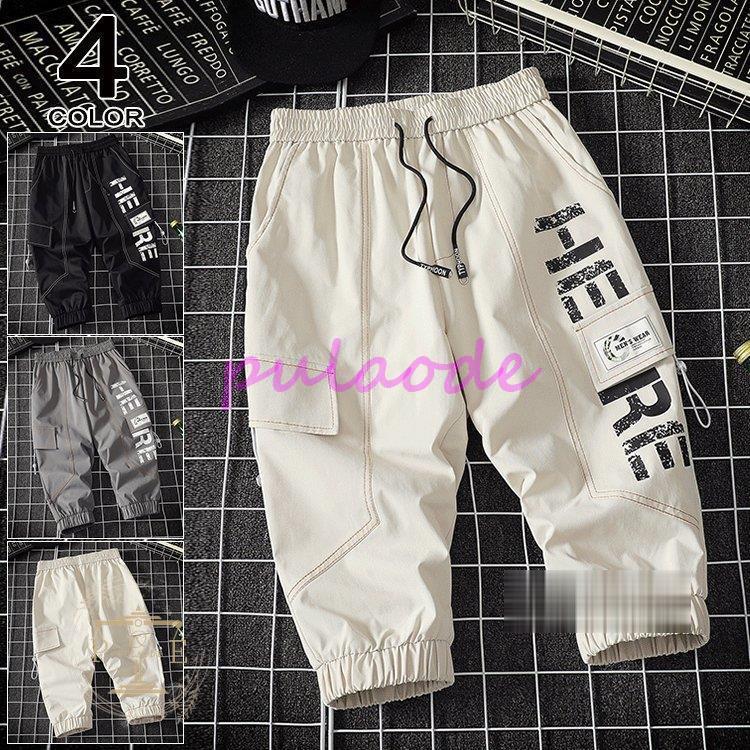 七分丈 パンツ メンズ チノパン 七分丈パンツ ズボン 7分丈パンツ クロップドパンツ チノパンツ メンズファッション カジュアルパンツ ゆったり 特別セール品