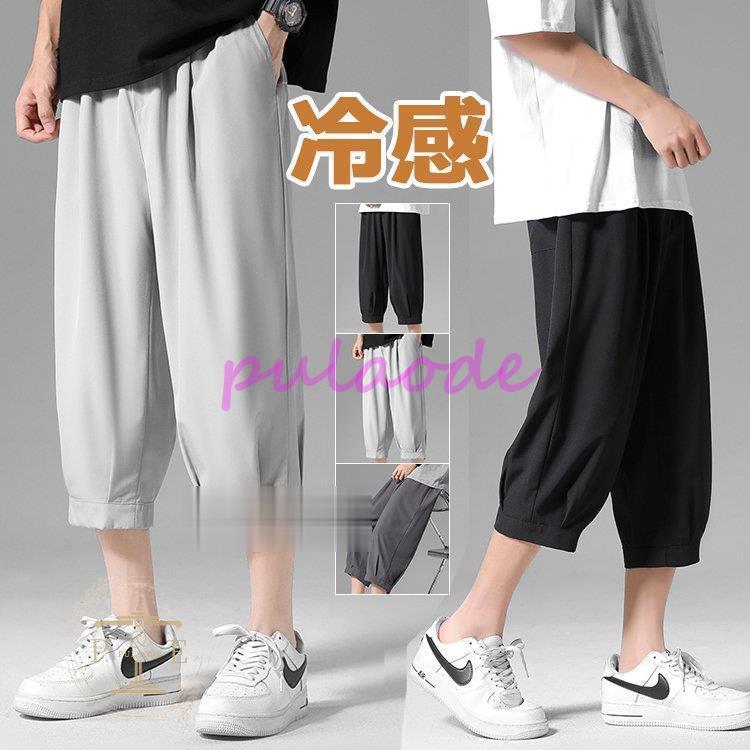 メンズファッション エッセンシャルコンフォート クロップドパンツ メンズ シェフパンツ 7分丈 ひざ下 半端丈 テーパード 白 無地 スポーツ カジュアル 涼しい 春夏 ユニセックス 50jssdkezu Wrestlesquare Com