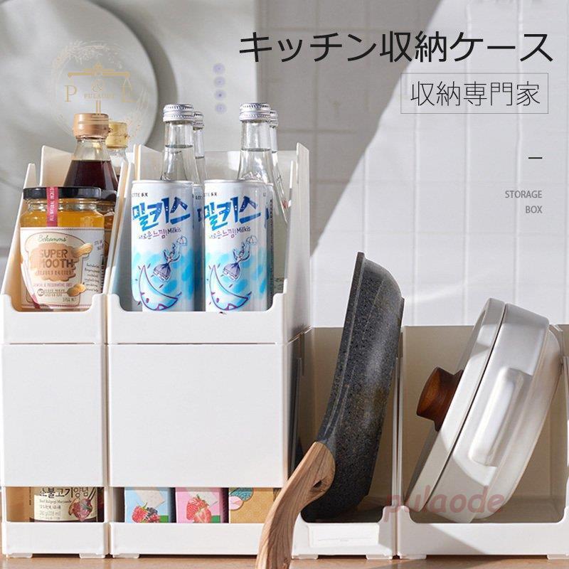 キッチン 収納ボックス 自由に組み合わせる 収納ケース 引き出し 収納ラック 押入れ収納 プラスチック おしゃれ 北欧 収納 おしゃれ 収納ケース Jx0630 Zhzh41 プラウド 通販 Yahoo ショッピング