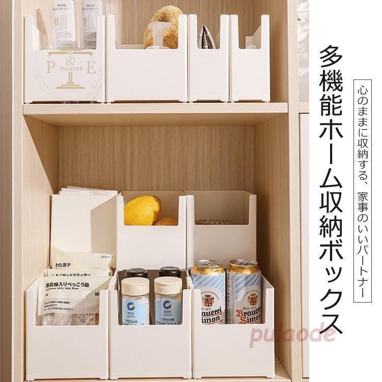 キッチン 収納ボックス 自由に組み合わせる 収納ケース 引き出し 収納ラック 押入れ収納 プラスチック おしゃれ 北欧 収納 おしゃれ 収納ケース Jx0630 Zhzh44 プラウド 通販 Yahoo ショッピング