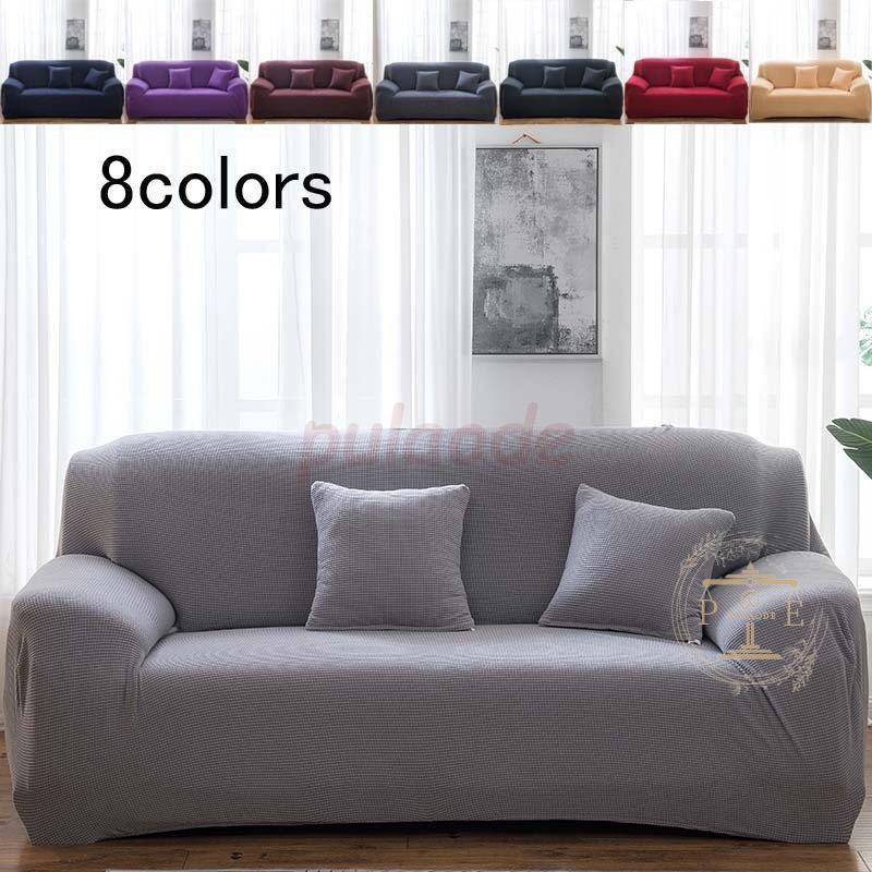 2人掛け 3人掛け 4人掛け ソファカバー 洗える 肘付き 伸縮性 おしゃれ 可愛い マルチカバー シンプル 北欧風 厚手起毛 ソファーカバー 新生活 プレゼント Lxz0428 Sh1306 プラウド 通販 Yahoo ショッピング