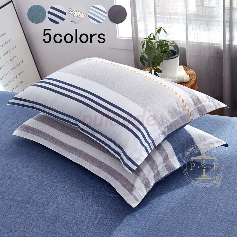 まくらカバー かわいい 枕用 可愛い北欧風 枕カバー 48 74cm 同色2枚組 寝具 柔らか肌触り 抗菌 防臭 春夏秋冬 洗える おしゃれ 枕カバー まくら Lxz0428 Sh1317 プラウド 通販 Yahoo ショッピング