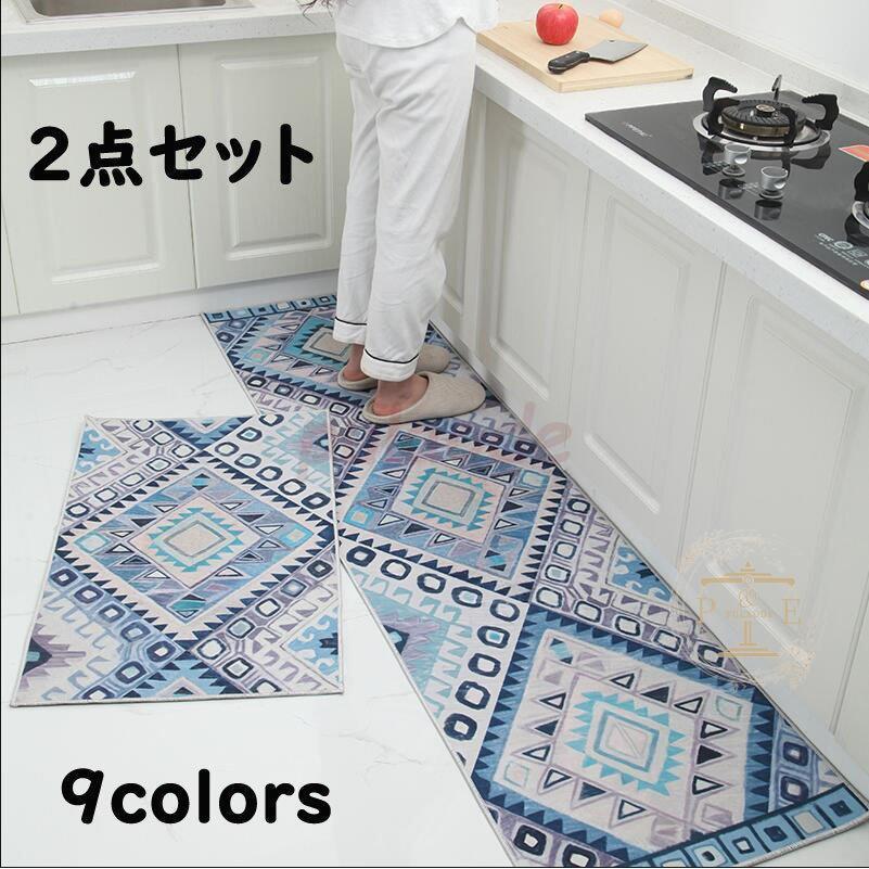 玄関マット 可愛い キッチンマット 台所マット ロング 北欧 撥水 キッチン 8サイズ フロアマット ２点セット キッチンラグ ラグマット 滑り止め おしゃれ Lxz0428 Sh1566 プラウド 通販 Yahoo ショッピング