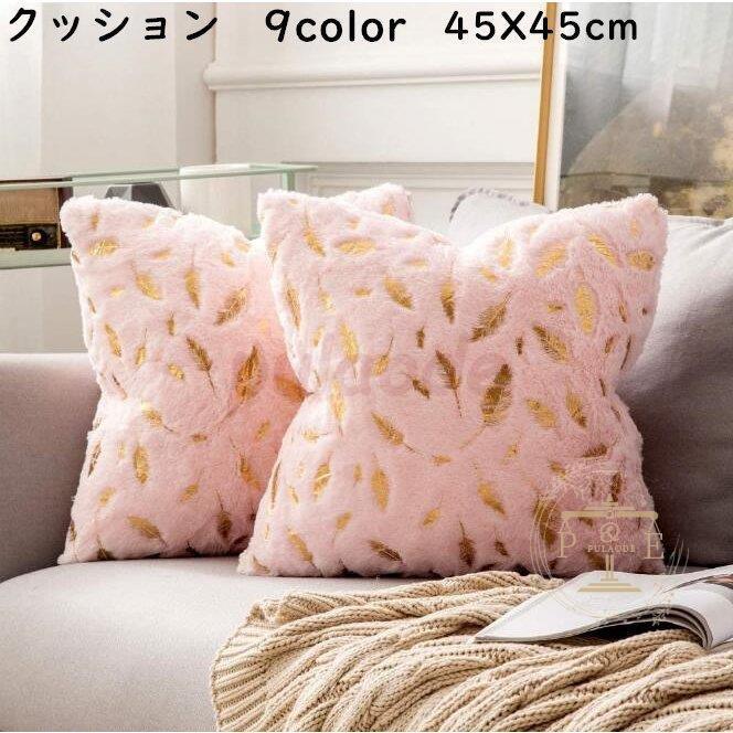 足枕 腰枕 座布団 クッション かわいい 姫系 安い 新生活 一人暮らし クッションカバー 中身付き 背もたれ リビング 枕 まくら フロアクッション ギフト Lxz0428 Sh1642 プラウド 通販 Yahoo ショッピング