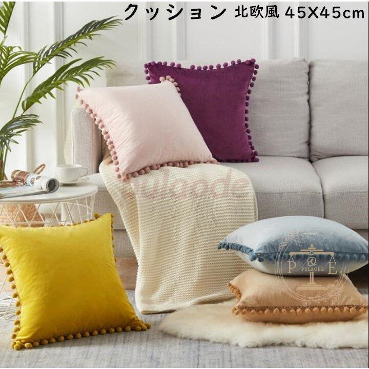 クッション かわいい クッションカバー 中身付き 背もたれ リビング 枕 まくら フロアクッション ギフト 足枕 腰枕 座布団 姫系 安い 新生活 一人暮らし Lxz0428 Sh1648 プラウド 通販 Yahoo ショッピング