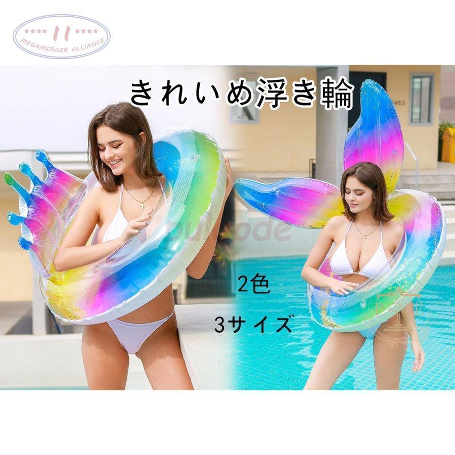 浮き具 大人浮き輪 子供 リング型 円形 アウトドア ビーチグッズ 遊び 夏休み 海 ビーチ サイド プール 海水浴 大きサイズ Mae0506 1swc17 プラウド 通販 Yahoo ショッピング
