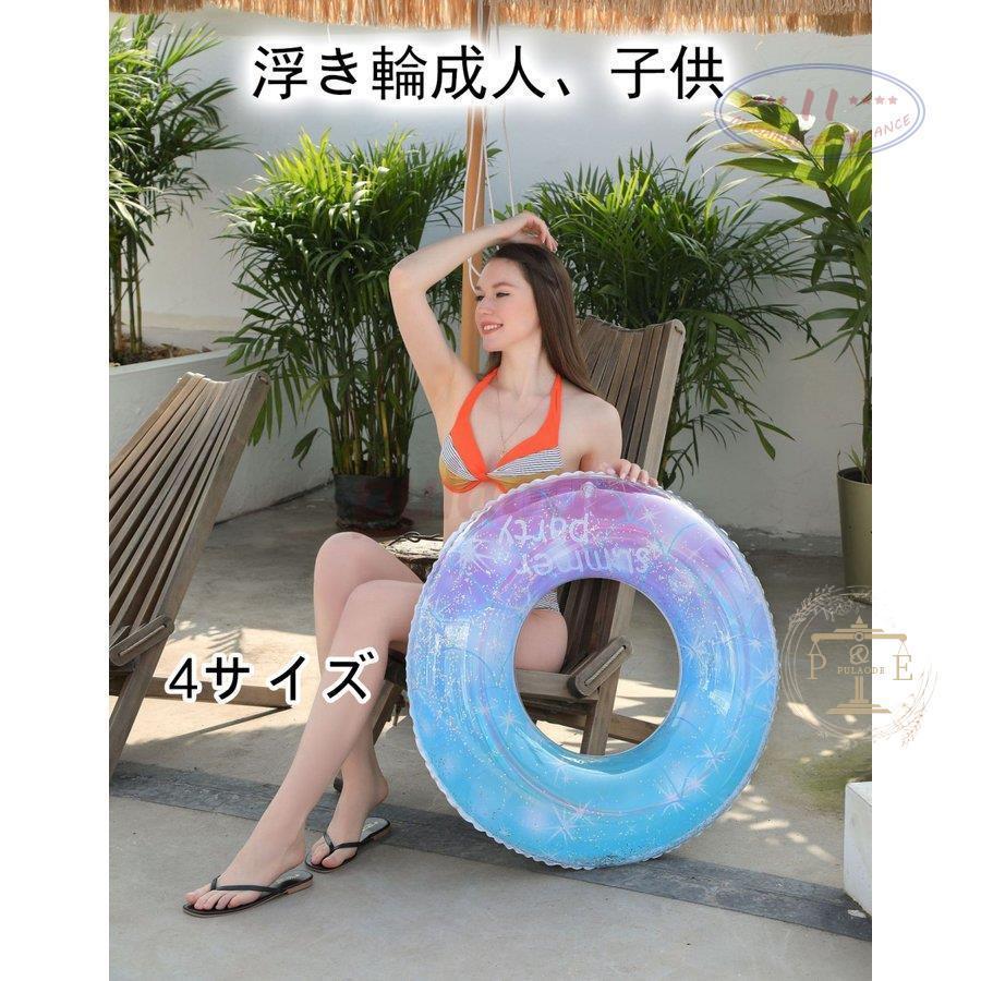 浮き具 大人浮き輪 子供 リング型 円形 アウトドア ビーチグッズ 遊び 夏休み 海 ビーチ サイド プール 海水浴 大きサイズ Mae0506 1swc37 プラウド 通販 Yahoo ショッピング