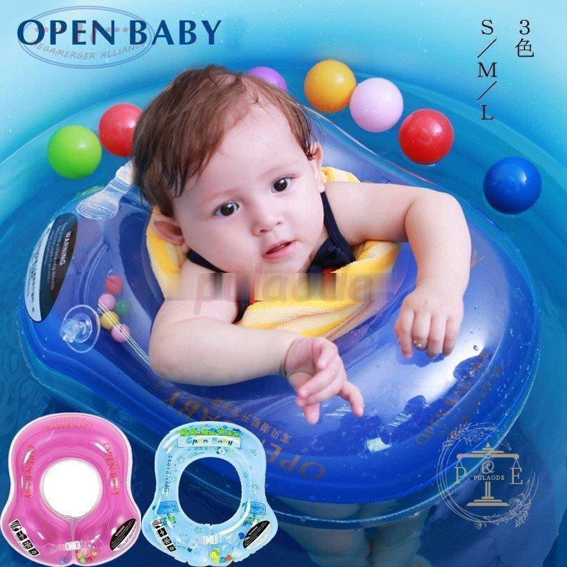 ベビーフロート 浮き輪 赤ちゃん お風呂 ベビー 浮き輪 お風呂 新生児 専用 大 スイマーバックル付 赤ちゃん うきわ 幼児 出産祝い プレゼント 青色 モーブ Mae0506 2swa16 プラウド 通販 Yahoo ショッピング