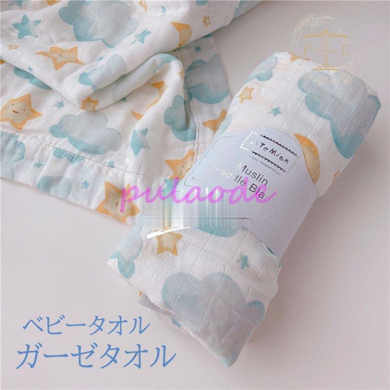 ガーゼタオル フェイスタオル バスタオル ベビータオル 速乾 星月柄 可愛い 綿タオル 柔らか マフラータオル 赤ちゃん 出産祝い ギフト プレゼント おすすめ P0126 X26 プラウド 通販 Yahoo ショッピング