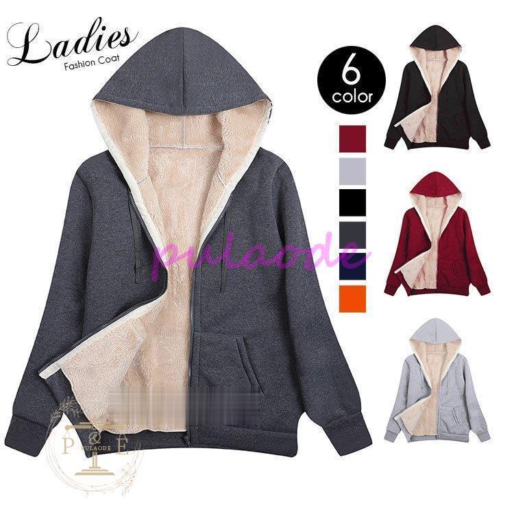 パーカー レディース 裏起毛 トップス パーカー フード 大きいサイズ S 7xl 裏ボア 秋冬 厚手 おしゃれ 無地 全6色 ブラック グレー 激安な