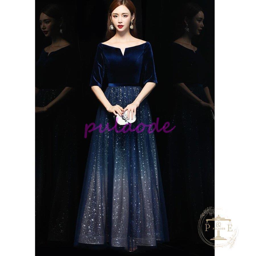 ロングドレス ナイトドレス キャバドレス パーティードレス 袖あり 結婚式 二次会 衣装 舞台 披露宴 演奏会 発表会 ピアノ 大きいサイズ イベント用