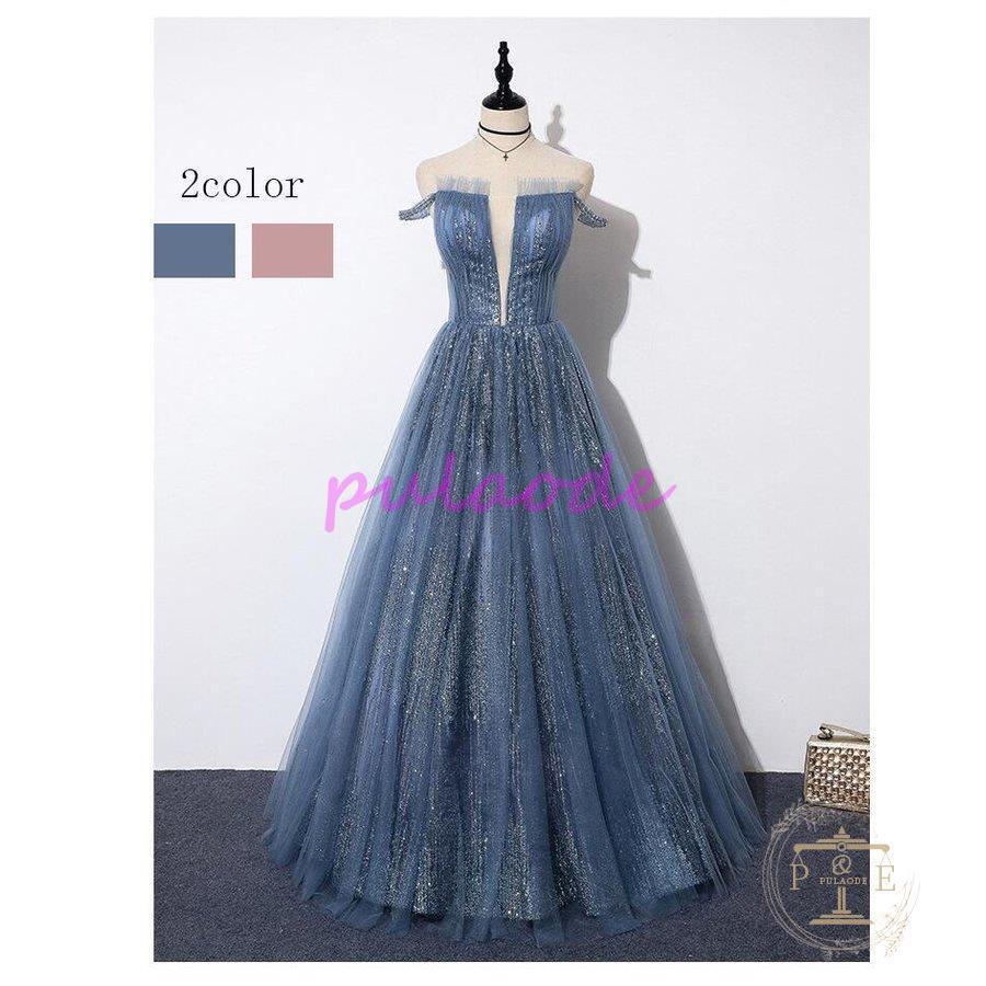 ナイトドレス パーティードレス ロングドレス 結婚式 二次会 衣装 舞台 披露宴 演奏会 発表会 ピアノ イベント用 オフショルダー 上品