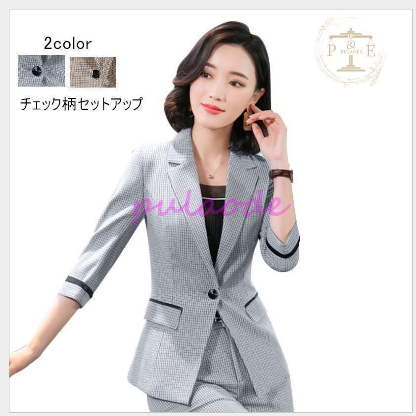 02円 Web限定カラー スーツ レディース 2点セット パンツスーツ 着痩せ 代30代40代50代 春秋冬 オフィス ビジネス 通勤 大きいサイズ セットアップ フォーマル 大人 上品