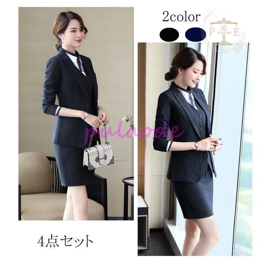 ストライプ リクルートスーツレディース 4点セット ベスト付きスーツ ビジネススーツ セットアップスーツ パンツスーツ