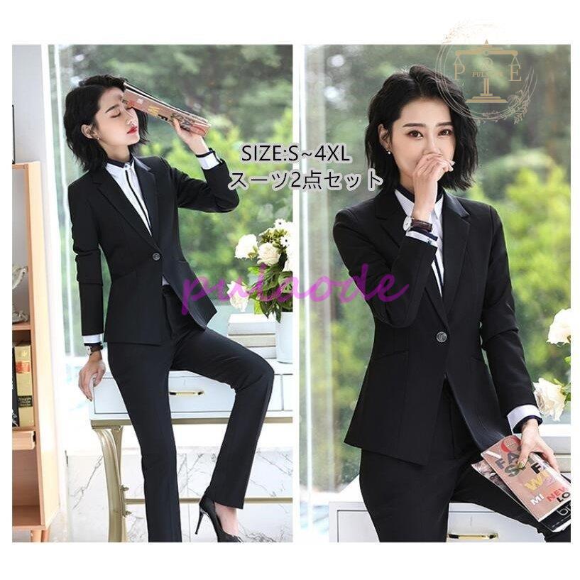 リクルートスーツ パンツスーツレディース ビジネススーツ 2点セットスーツ 発表会 参観日 七五三 お宮参り お洒落 入園式 卒業式 セレモニー 通勤 オフィス Ol 1xz8nqvca9 Collectionconsultancy Com Au