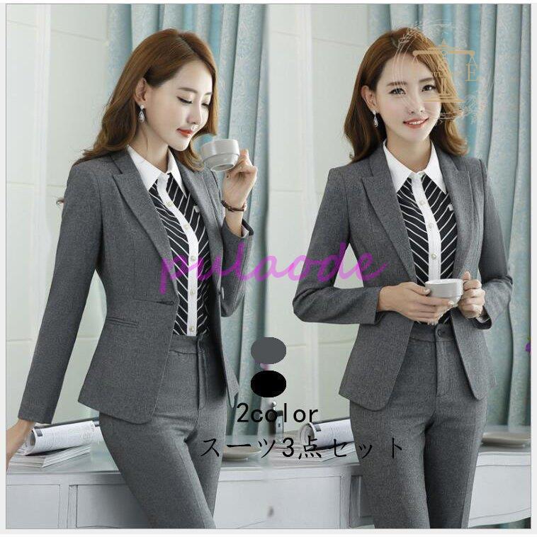 8654円 安いそれに目立つ リクルートスーツレディース 3点セット ビジネススーツ 細身シルエット フォーマル パンツスーツ スカートスーツ 就活 面接 オフィス 通勤 Ol 事務服 おしゃれ