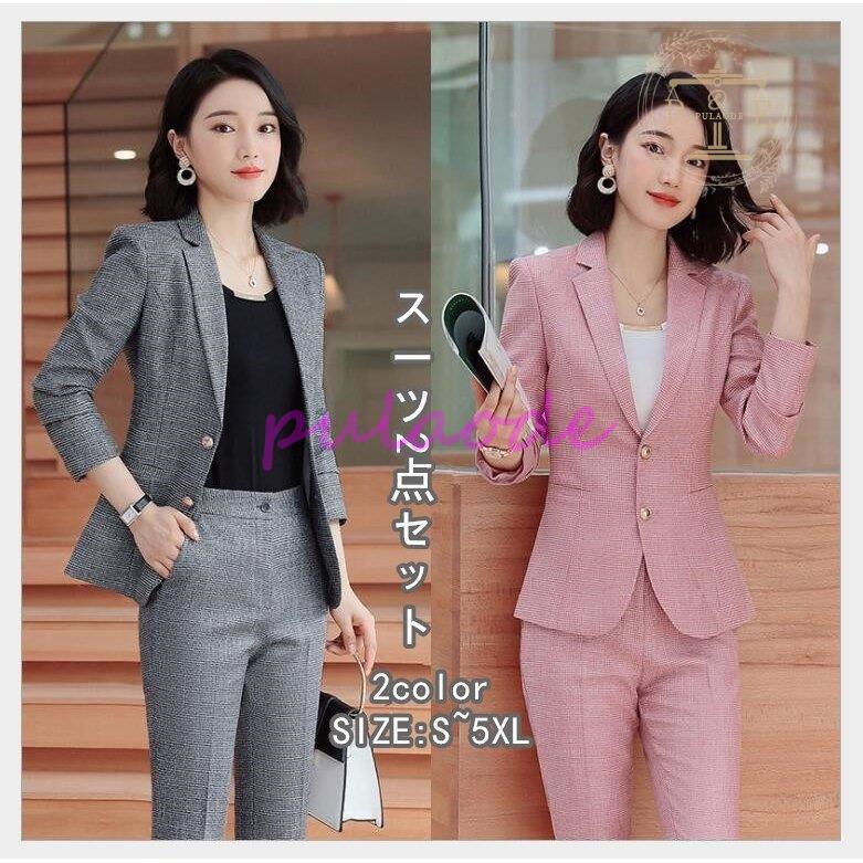 パンツスーツ レディース 2点セットスーツ スカートスーツ 代30代40代 事務服 細身シルエット Ol ビジネス 入学式 卒業式 通勤 就職活動 おしゃれ 80 以上節約