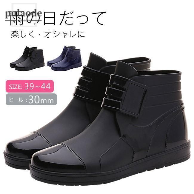 レインブーツメンズレインシューズ長靴雨靴防水カジュアル滑りにくいシンプルショート丈スニーカー風ビジネス大きいサイズ | ブランド登録なし