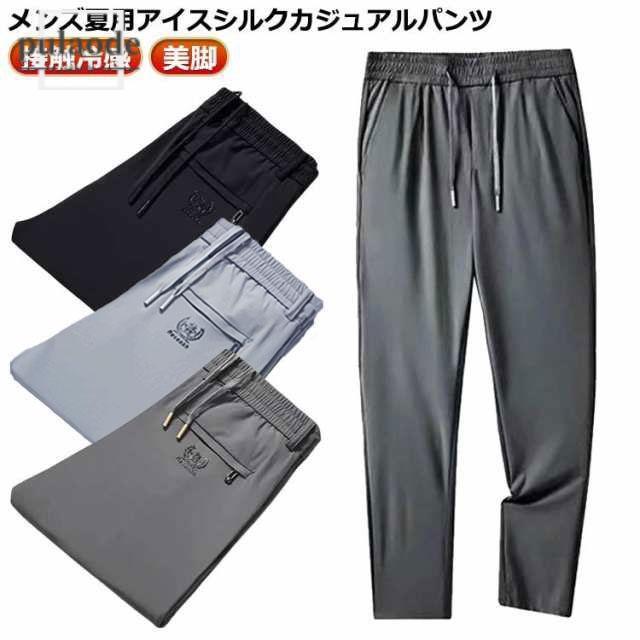美脚 接触冷感 カジュアル 大きいサイズ 通気 涼しい メンズ ひんやり パンツ ロングパンツ 夏 イージーパンツ 冷感パンツ 薄手 伸縮 接触冷感 | ブランド登録なし
