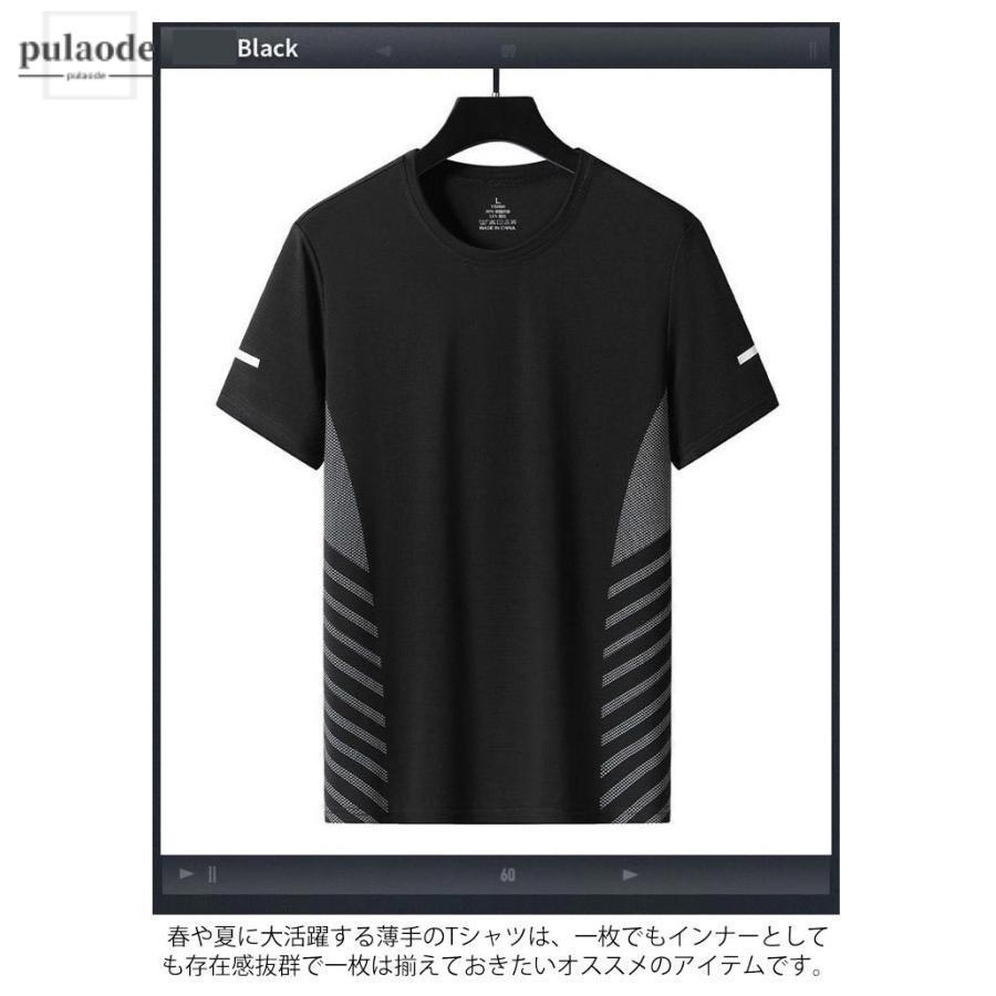 半袖 涼しい Tシャツ 作業服 夏用 メンズ トップス 接触冷感 クルーネック 吸汗速乾 UVカット メンズ メッシュ メッシュ 2枚セット 作業着 | ブランド登録なし | 08