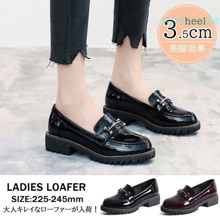 パンプス ローファー レディース レザーシューズ エナメルローファー オックスフォードシューズ パンプス 太めヒール 黒 歩きやすい 革靴 通勤通学 カジュアル 最安値挑戦