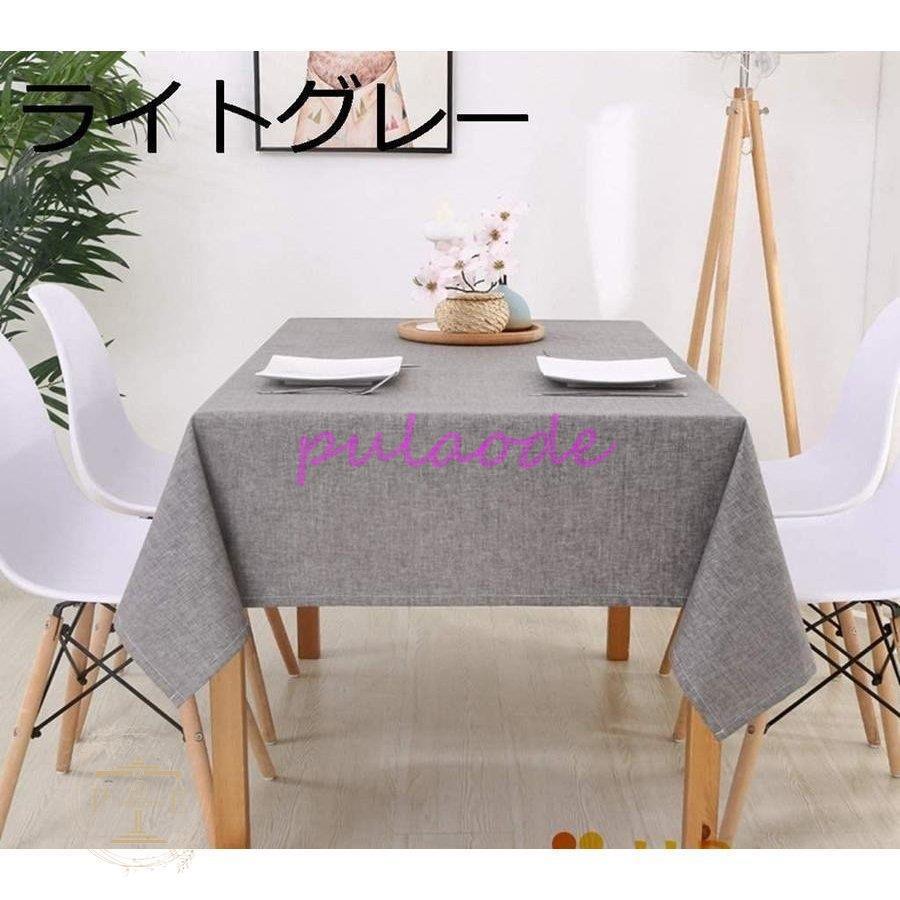 史上最も激安 New 長方形 テーブルクロス 綿麻 北欧 テーブルカバー 滑り止め 耐熱 防塵 食卓カバー 簡約 無地 おしゃれ テーブルクロス サイズ 110 110cm qhema Com