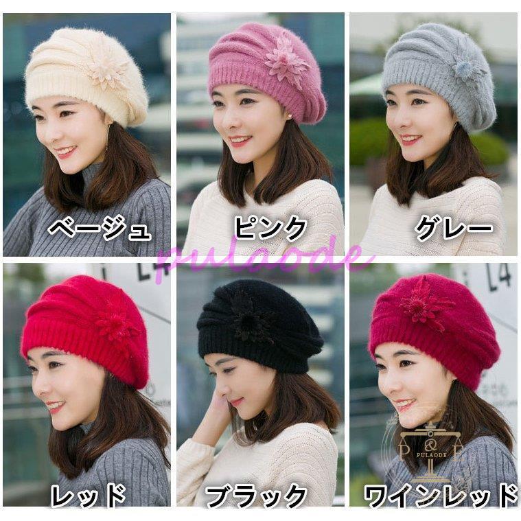 帽子 レディース 秋 冬 春 夏 大きいサイズ 大人 小顔効果 通勤 ニット かわいい ベレー帽 無地 花 代 30代 40代 50代 60代 70 代 ウール Pu0105 Ka11 プラウド 通販 Yahoo ショッピング