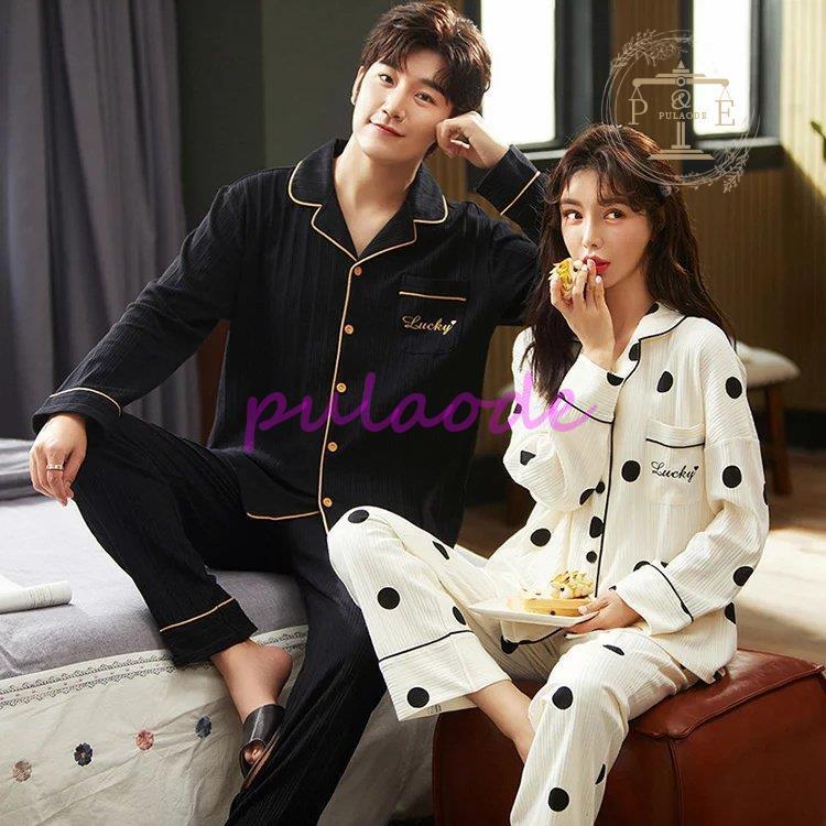カップルパジャマ ペアパジャマ 春秋冬 長袖パジャマ 前開き 部屋着 寝巻き ルームウェア 可愛い 上下セット レディース メンズ 大きいサイズ ギフト Mnqg3a5eks Cosbrapim Com Br