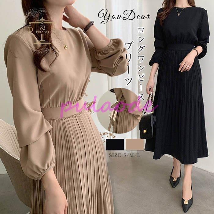 ワンピース レデイーズ 長袖 きれい ロングワンピース ベルト付き 春 大きいサイズ プリーツスカート 通勤 入学式 卒業式 フォマル 着痩せ 30代 40代 激安特価