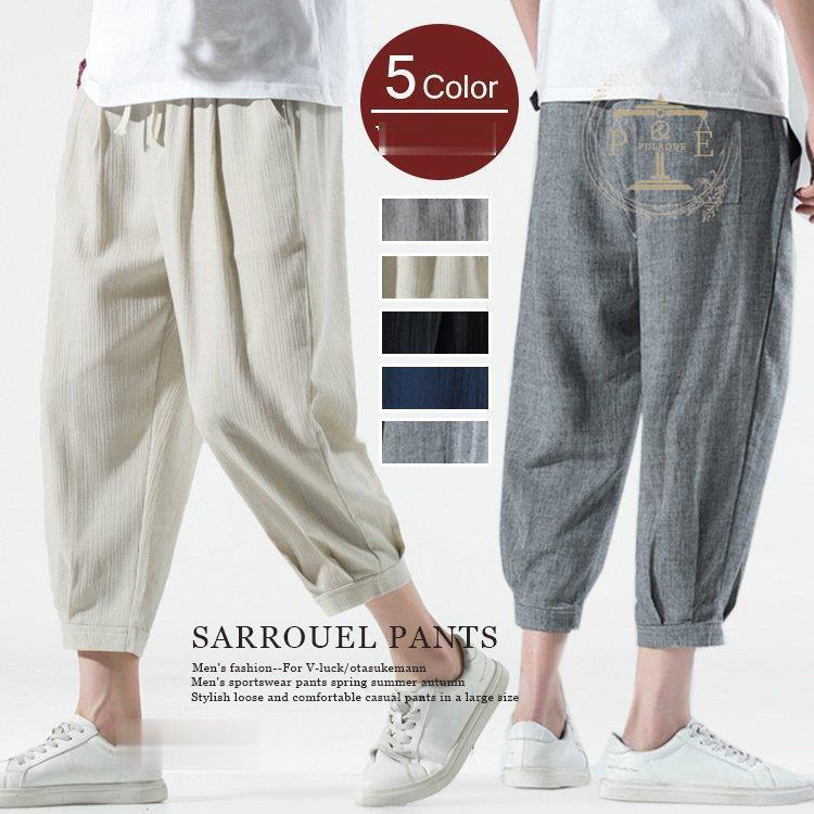 在庫処分大特価 ボトムス パンツ ジャージ メンズ 下 スポーツウェア ルームウェア かっこいい イージーパンツ テーパードパンツ メンズ カジュアルパンツ クロップドパンツ スポーツ おしゃれ 40代 50代 父の日 Www Threeriversofs Com