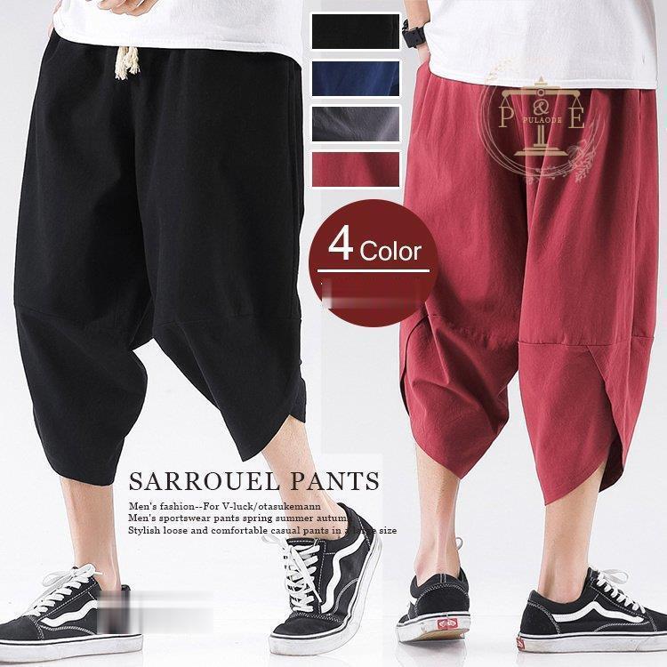 年末のプロモーション ボトムス パンツ メンズズボン おしゃれ 夏 春 大きいサイズ ゆったり 無地 サルエルパンツ メンズ クロップドパンツ イージーパンツ カジュアルパンツ ルームウェア ウェストゴム ボトムス 父の日 Www Threeriversofs Com