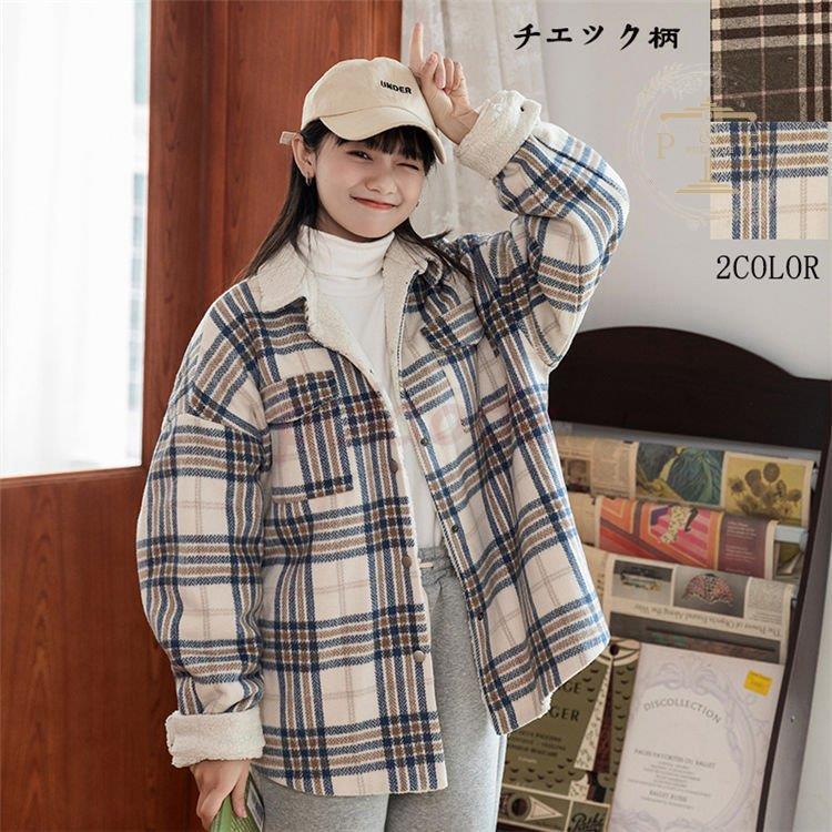 コート レディース 秋冬 チェック柄 通勤 着痩せ オシャレ 大人 格子柄 カジュアル 折り襟 長袖 20代 30代 40代 裏起毛 ジャケット ショート丈 コーチジャケット コート レディース 秋冬 チェック柄 通勤 着痩せ オシャレ 大人 格子柄 カジュアル 折り襟 長袖 20代 30代 40代 裏起毛 ジャケット ショート丈 コーチジャケット